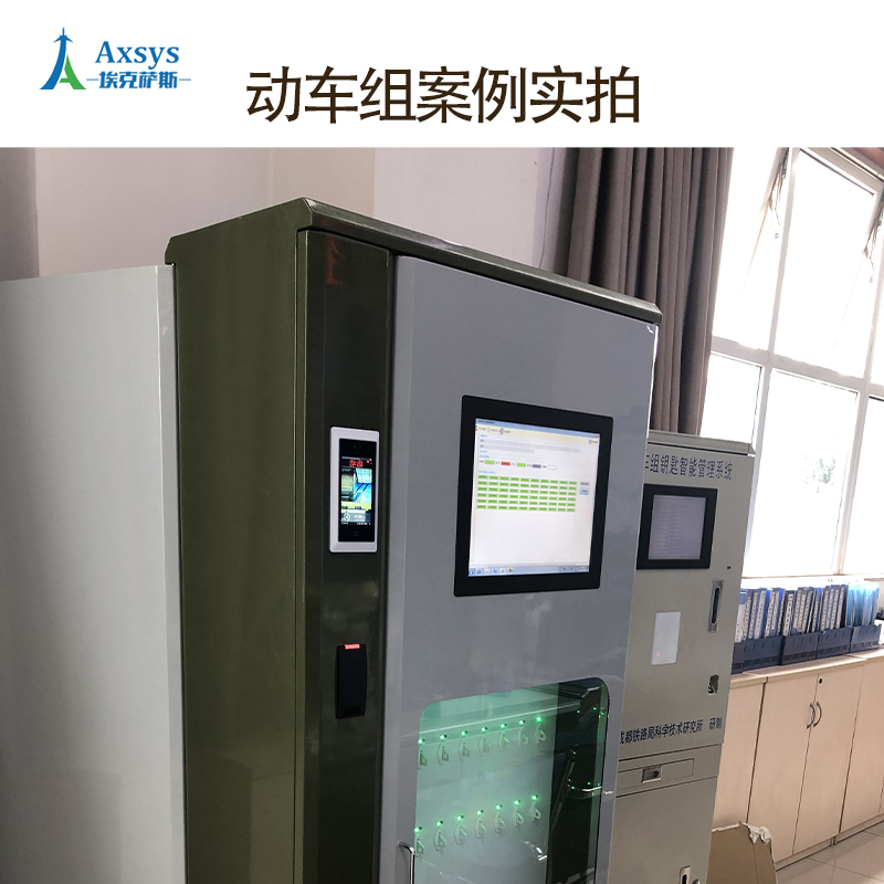 智能钥匙柜刷卡器和人脸识别 智能钥匙柜刷卡器和人脸识别