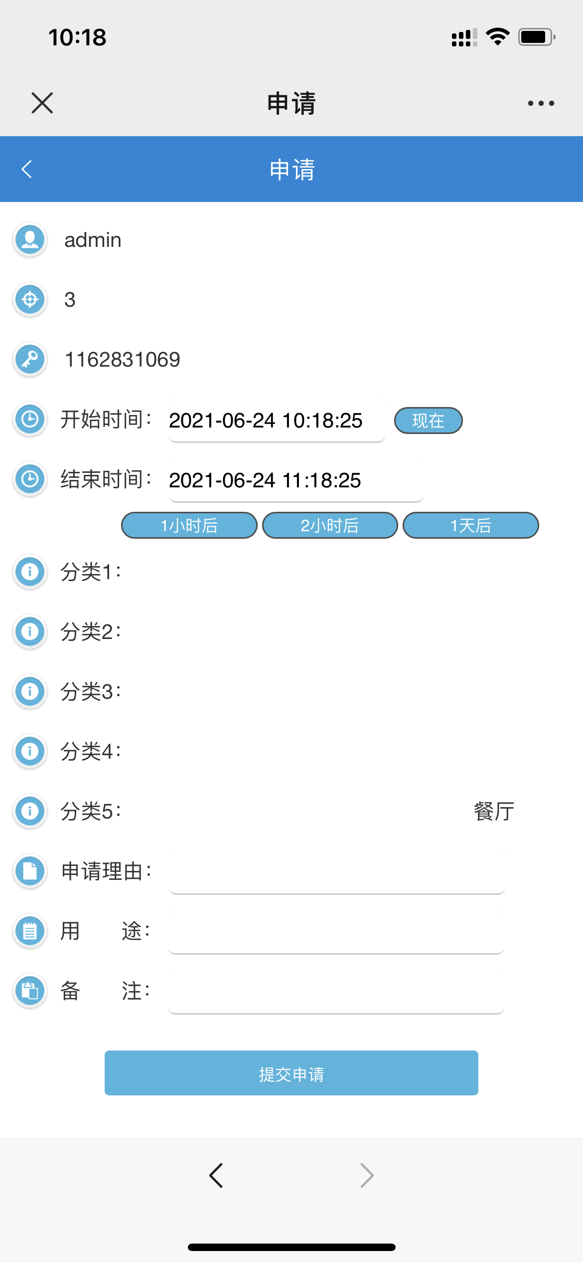 智能钥匙柜软件操作 智能钥匙柜软件操作